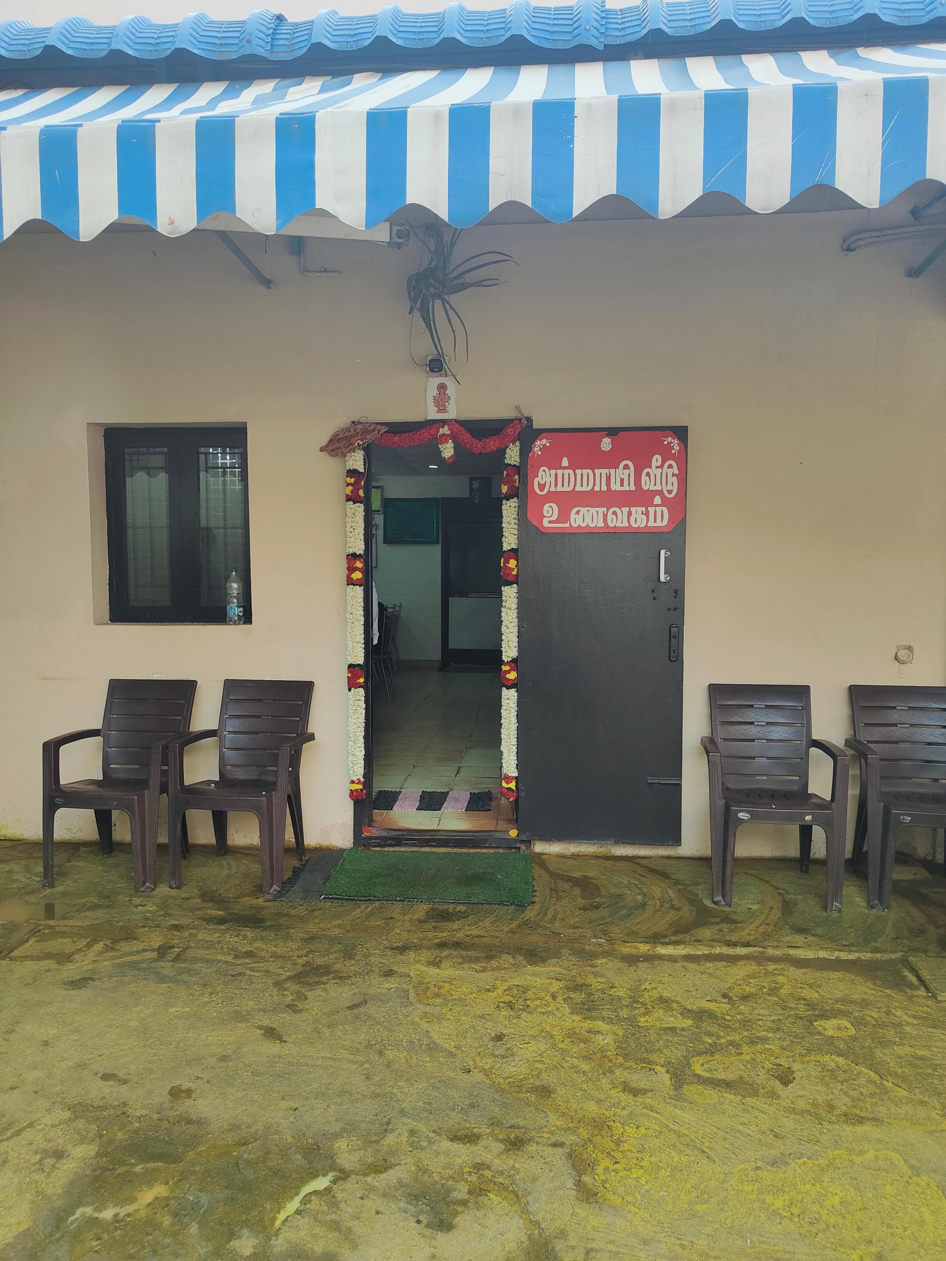 Ammayi Veedu Siddhapudur