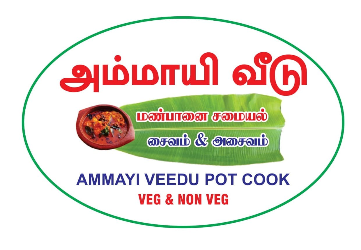Ammayi Veedu