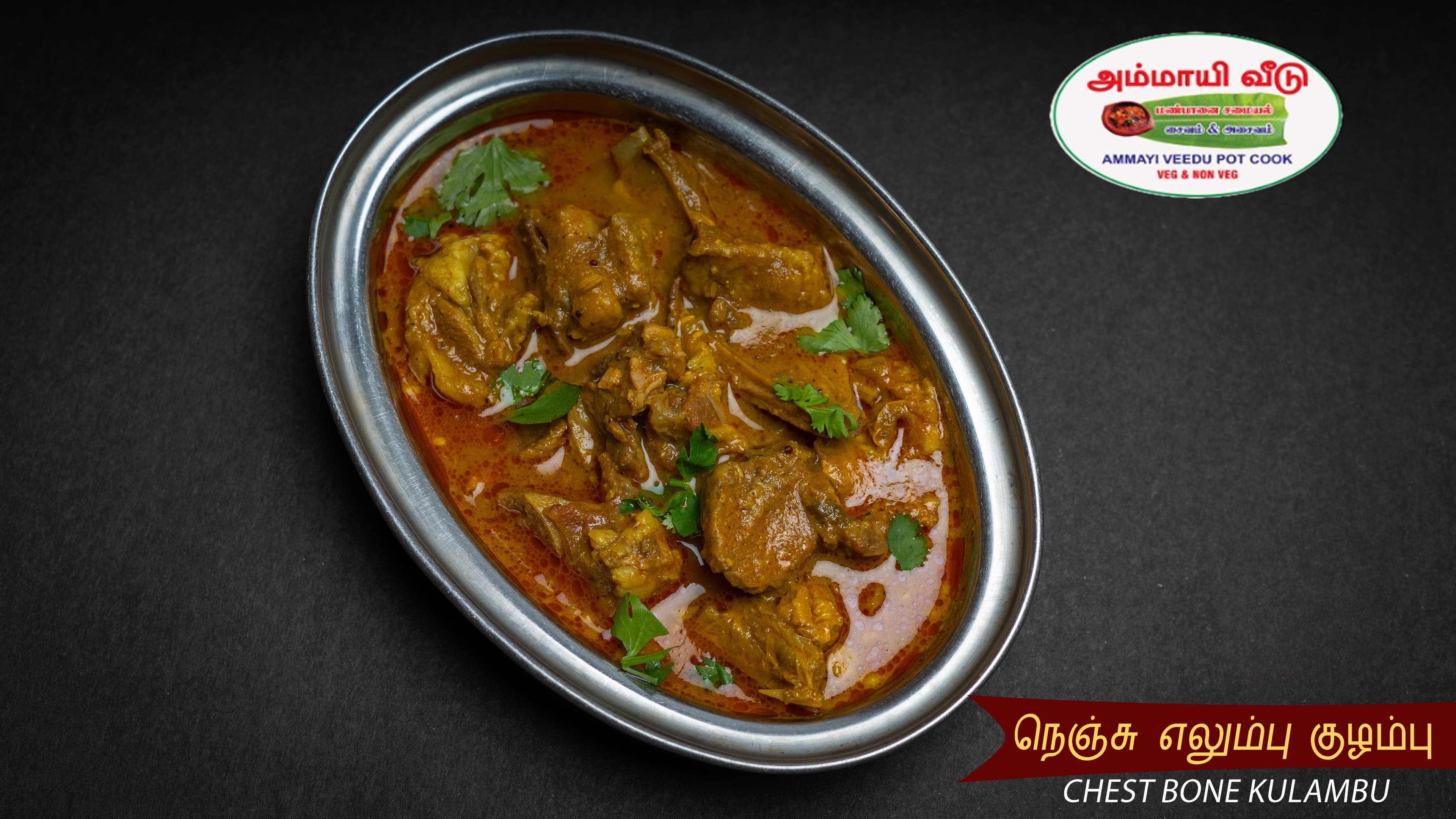 Chest Bone Kulambu